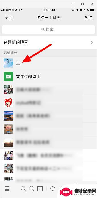 如何打字转成表情包手机 微信打字自动配图怎么设置