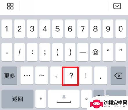 手机怎么打半角符 华为手机半角输入法设置方法