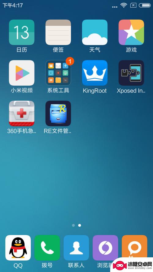 手机如何默认导航软件导出 如何提取手机系统自带应用