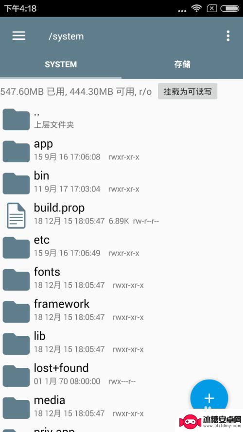 手机如何默认导航软件导出 如何提取手机系统自带应用