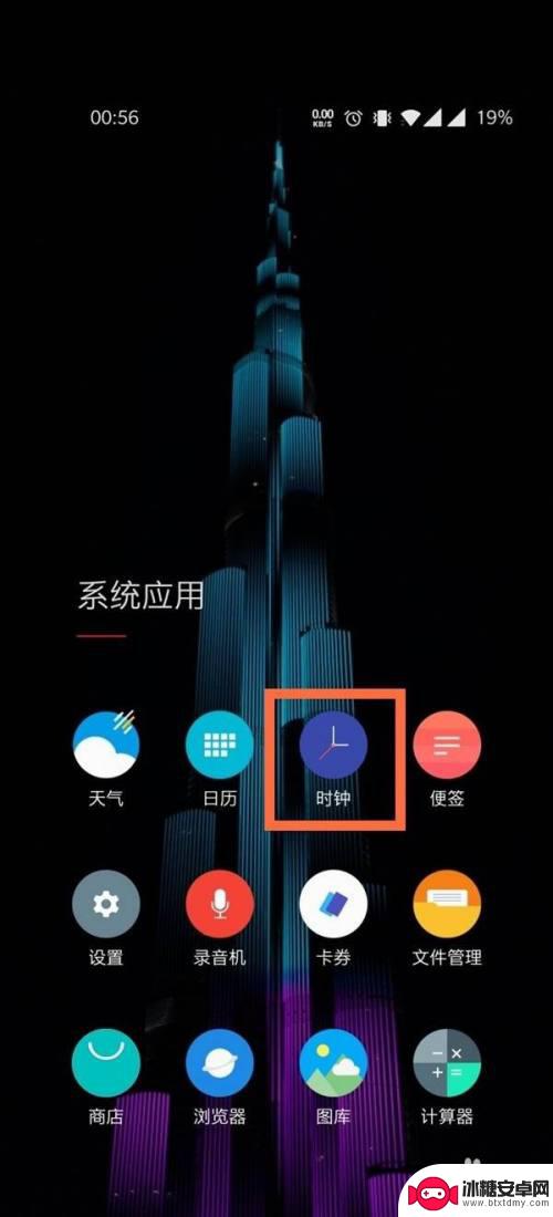 怎么设置手机铃声一加一 一加手机闹钟铃声怎么调