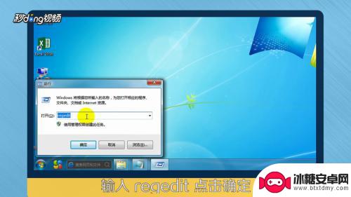 怎么查手机隐藏字符密码 极域电子教室密码在哪里查找