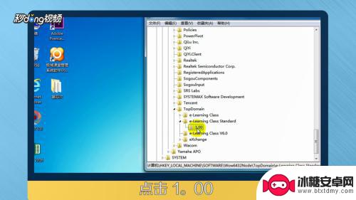 怎么查手机隐藏字符密码 极域电子教室密码在哪里查找