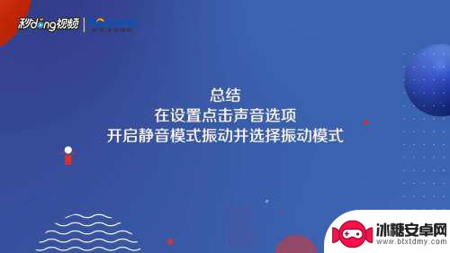 苹果手机反复出现静音和铃声 苹果手机静音和铃声切换问题如何解决