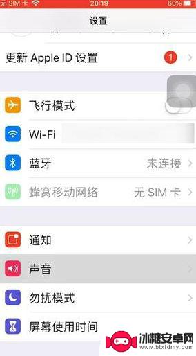 苹果手机反复出现静音和铃声 苹果手机静音和铃声切换问题如何解决