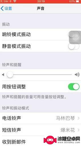 苹果手机反复出现静音和铃声 苹果手机静音和铃声切换问题如何解决