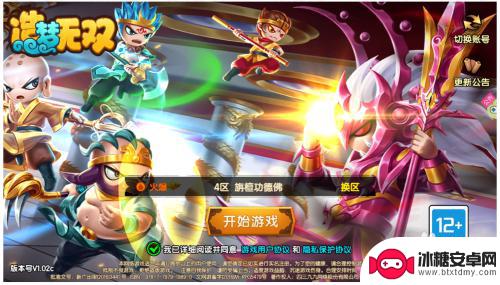 造梦无双如何免费转职 造梦无双角色切换方法