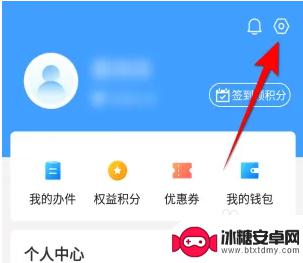 大话西游如何销号 大话西游账号怎么删除