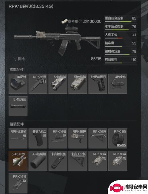 暗区突围怎么样快速赚钱 2022最快赚钱技巧分享