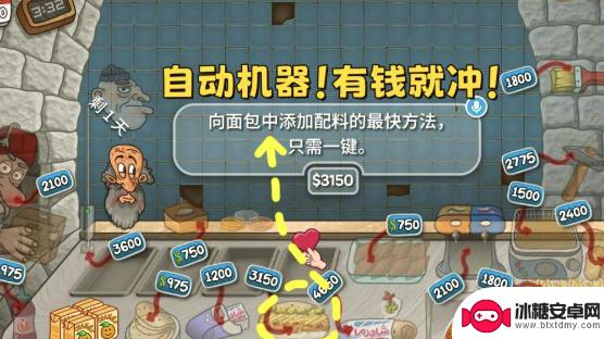 沙威玛传奇如何获得无限金币 沙威玛传奇金币获取方法大全