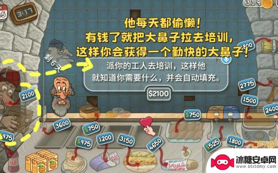 沙威玛传奇如何获得无限金币 沙威玛传奇金币获取方法大全