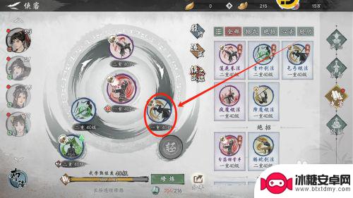 墨剑江湖如何更换步法 墨剑江湖疯魔棍法