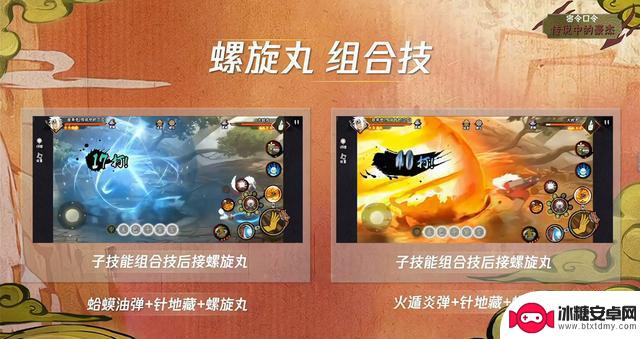 传说中的三忍现在也能进入仙人模式，奇拉比策划翻身，展现多技能组合！