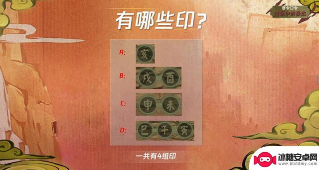 传说中的三忍现在也能进入仙人模式，奇拉比策划翻身，展现多技能组合！