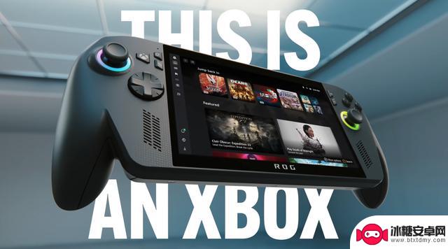 微软深夜惊喜！两款Xbox掌机亮相，只等索尼加入！