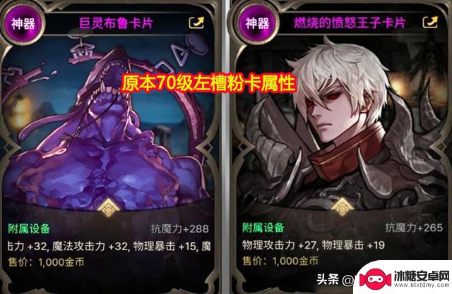 DNF手游:魔法职业受到策划特殊照顾!70级独享礼包,省下两套装备