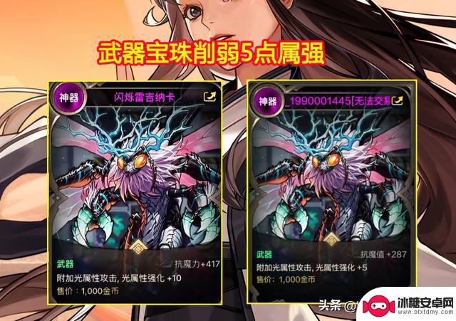 DNF手游:魔法职业受到策划特殊照顾!70级独享礼包,省下两套装备
