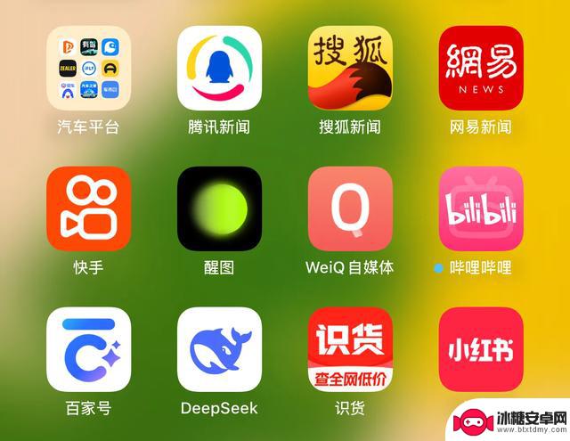 iOS18.6正式版升级：有用户成功升级，也有用户遇到问题？