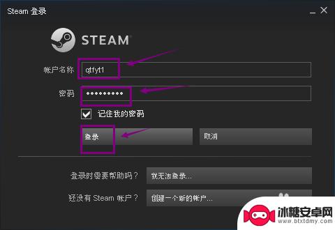 steam游戏内怎么截图 Steam游戏怎么截图