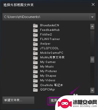 steam游戏内怎么截图 Steam游戏怎么截图