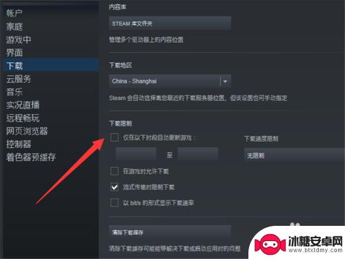 如何关掉steam游戏自动更新 steam如何关闭自动更新设置