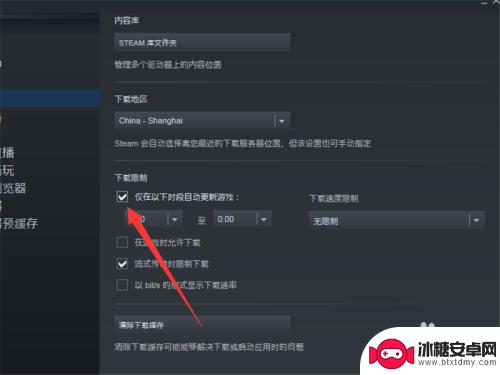 如何关掉steam游戏自动更新 steam如何关闭自动更新设置