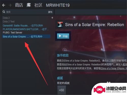 如何关掉steam游戏自动更新 steam如何关闭自动更新设置