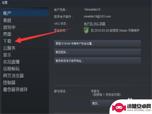 如何关掉steam游戏自动更新 steam如何关闭自动更新设置