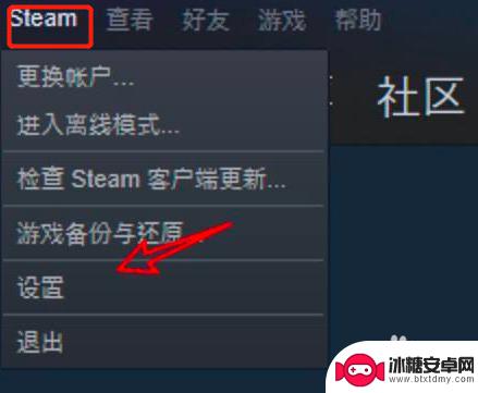 删除steam登录过的电脑名称 steam删除已授权电脑后重新授权