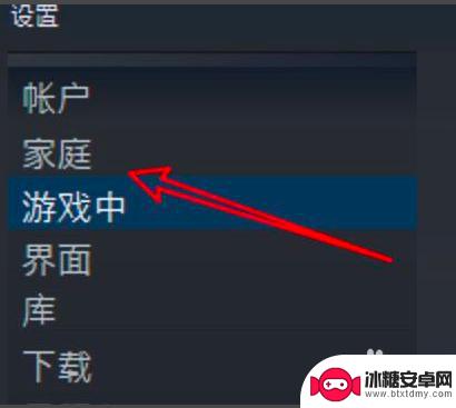 删除steam登录过的电脑名称 steam删除已授权电脑后重新授权