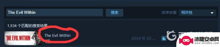 恶灵附身1steam叫什么 恶灵附身steam游戏叫什么英文名字