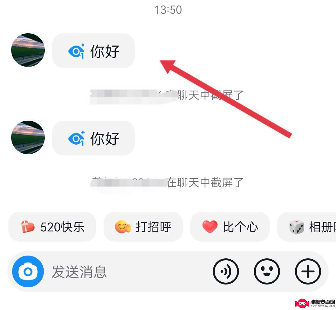 抖音发送消息自动撤回怎么设置(抖音发送消息自动撤回怎么设置的)