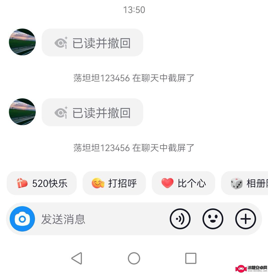 抖音发送消息自动撤回怎么设置(抖音发送消息自动撤回怎么设置的)