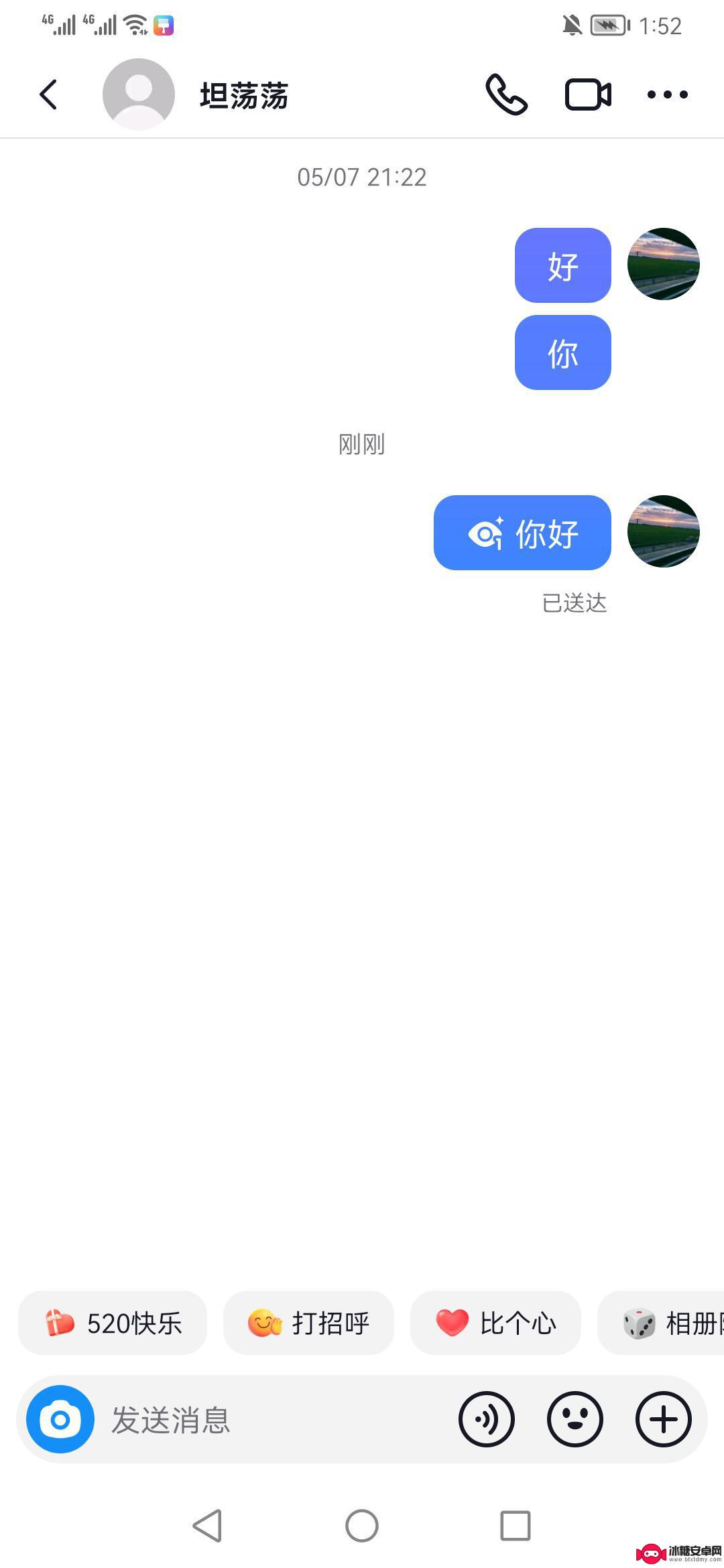 抖音发送消息自动撤回怎么设置(抖音发送消息自动撤回怎么设置的)