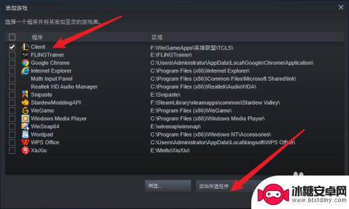 游戏如何添加进steam库 Steam如何将本地游戏添加到库