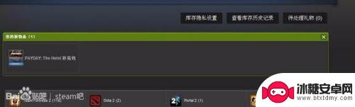 steam游戏卡包在哪里 steam补充包获得攻略