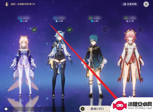 原神双人挑战秘境攻略 原神多人秘境奖励及挑战难度