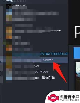 steam上买的饰品怎么退款 Steam礼物退款流程