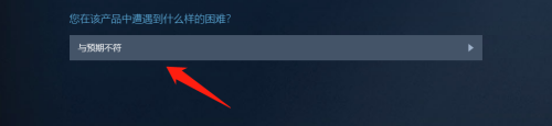 steam上买的饰品怎么退款 Steam礼物退款流程