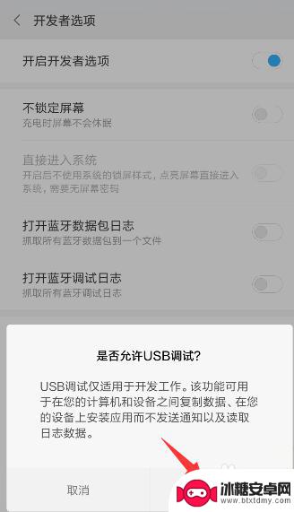 手机锁屏密码忘记了怎么打开 手机密码忘记了如何开启USB调试