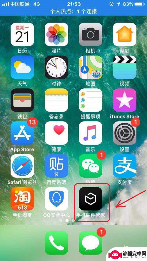 苹果手机运行内存在哪里看 iPhone手机运行内存显示方式