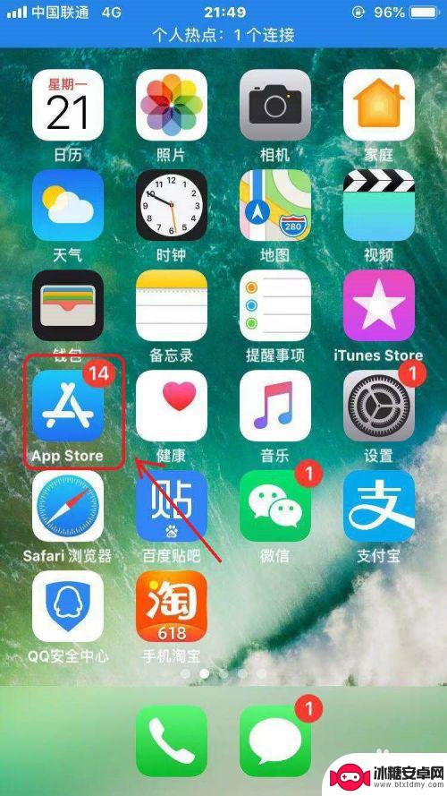 苹果手机运行内存在哪里看 iPhone手机运行内存显示方式