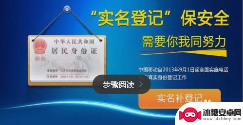 如何取消佛山手机卡注销 实名制手机卡网上注销方法