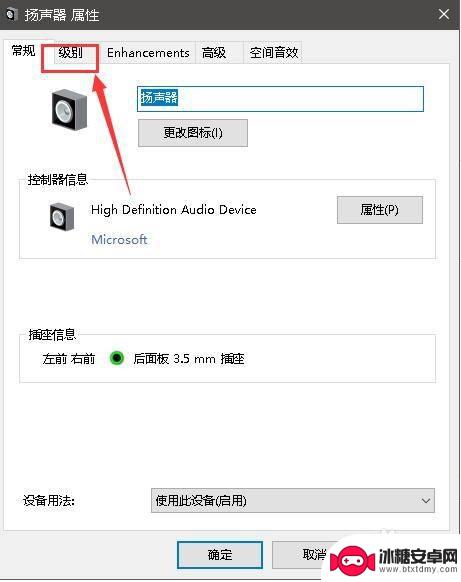 手机耳机用一段时间只有一边有声音怎么办 手机耳机只有一个耳塞有声音怎么办