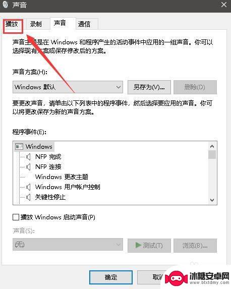 手机耳机用一段时间只有一边有声音怎么办 手机耳机只有一个耳塞有声音怎么办