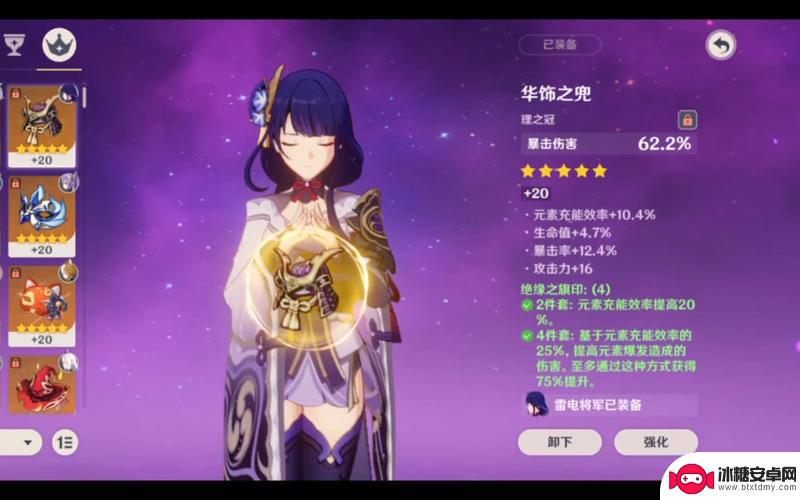 原神新手白嫖紫色圣遗物 原神紫色遗物如何获得