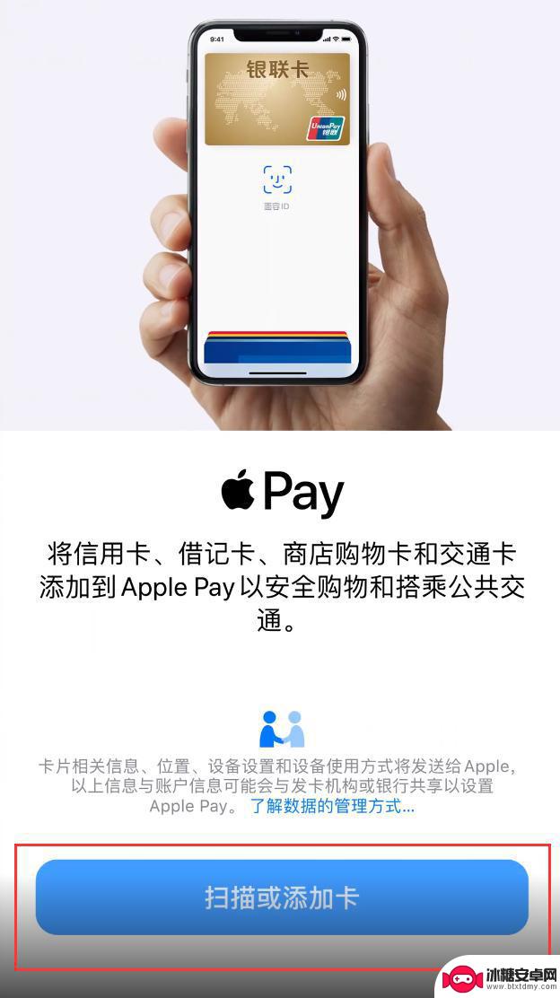 华为交通卡如何迁移到苹果手机 如何将旧手机上的交通卡转移到新 iPhone 上