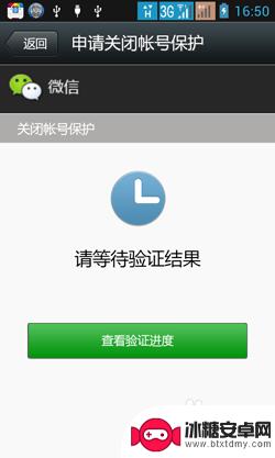 换了一个手机微信登不上 微信更换手机号后无法登录怎么解决