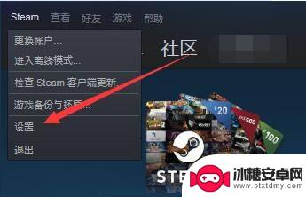 steam以前的 Steam重装后如何恢复以前的游戏存档