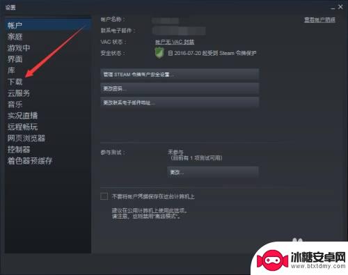 steam以前的 Steam重装后如何恢复以前的游戏存档